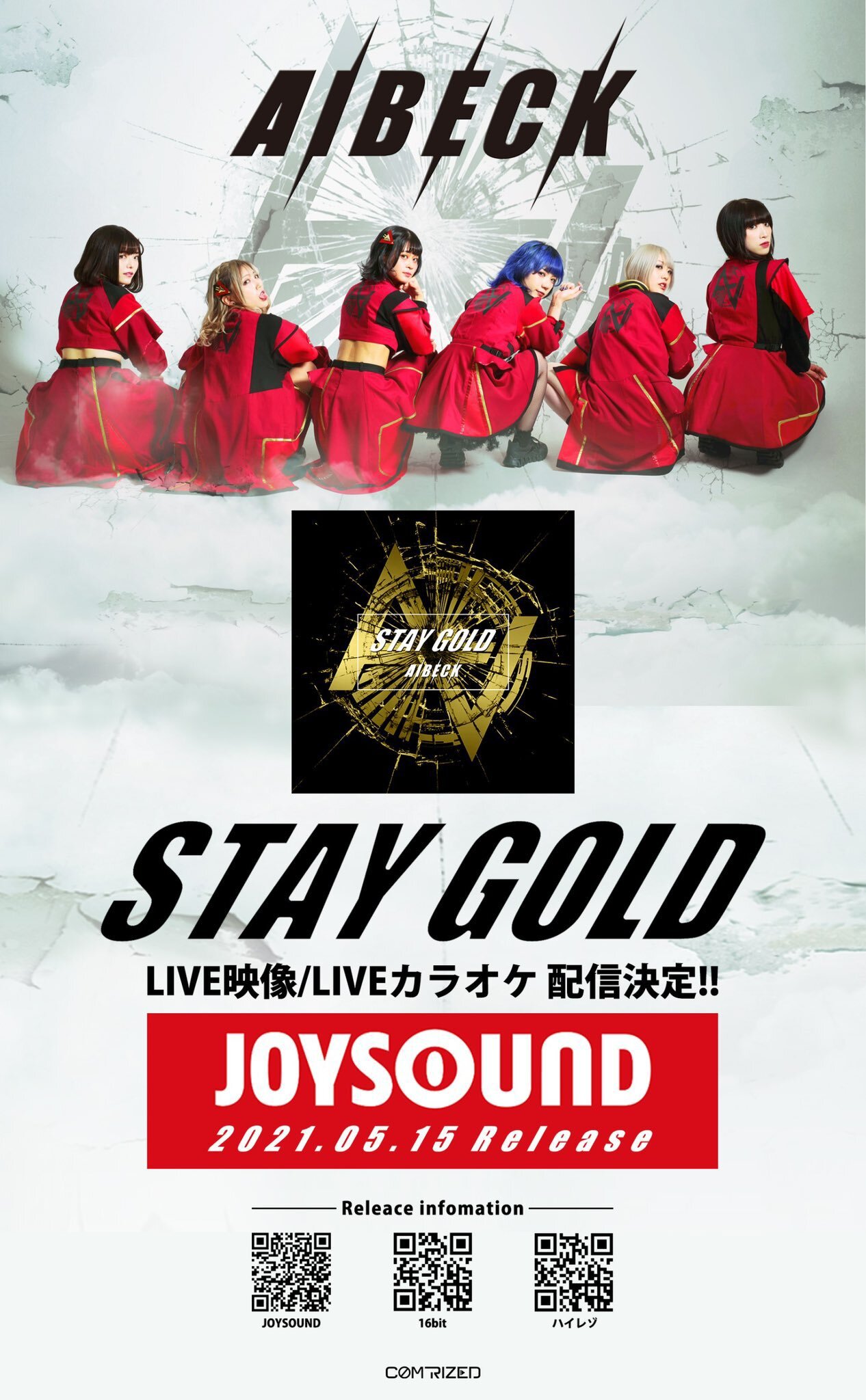 メール便不可】 FINAL TOUR DazzlingBAD 目黒鹿鳴館 ポスター